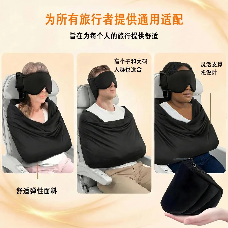 Sistema de apoyo para dormir e - Travel Accessories Long Flight reseña y precio
